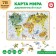 Designer - Puzzle "Map of the World"