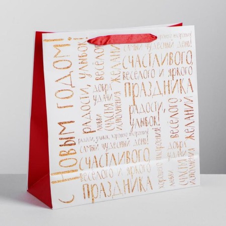 Laminated square Square "Snow New Year!", 30 x 30 x 12cm, New Year-2