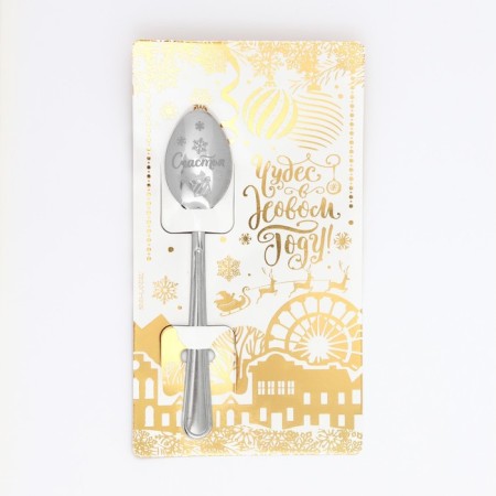Spoon souvenir on the card "New Year's collection: miracles in the new year", 3 x 14 cm-4