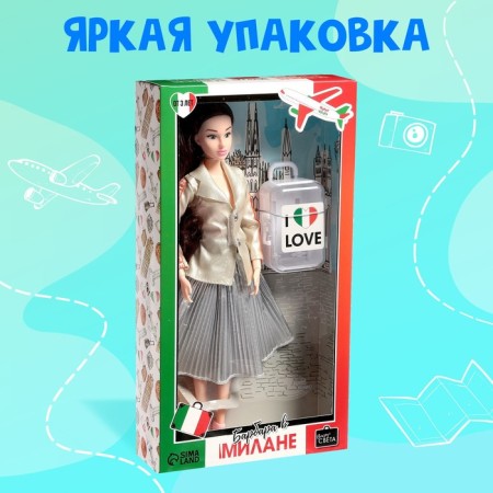 Carbonnic doll “Barbara in Milan” with accessories, a series around the world-3