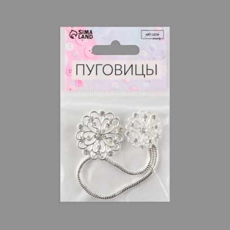 Decorative fastener "Circle", 9.5 × 3 cm, silver color-4