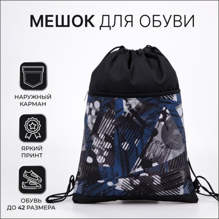 Back for shoes, "ZFTS", external pocket, black color