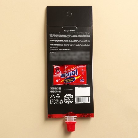Caramel liquid for soda "whiskey cola", 22 g. (18+)-2