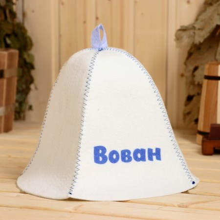 Cap for a bath Named Vovan