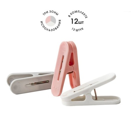 Holder is universal, 12pcs