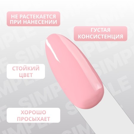Simple nail polish gel, 3 phase, 10 ml, led/uv, color (132)-3