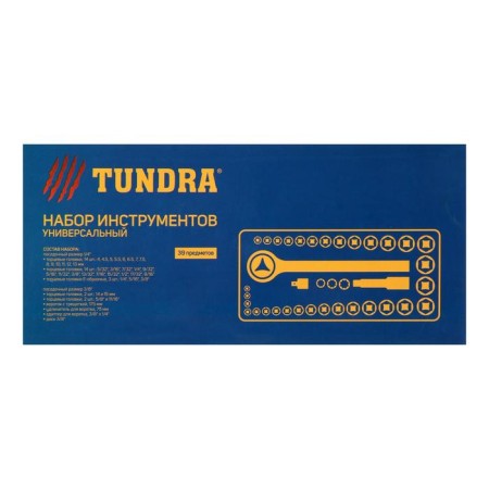 A set of tools in the case of the tundra, universal, 1/4 "and 3/8", 39 items-4