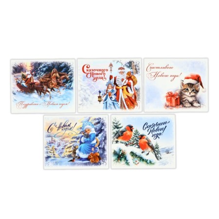 Set of mini-opening New Year's “Happy New Year!”, 35 pieces, 8 x 10 cm-7