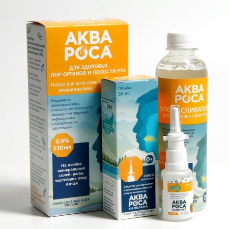 Aquaros + set, nasal spray 30 ml + Mineral Mineral rinse 300 ml, additional nozzle-8