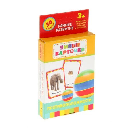 Smart cards. Opposites. 36 cards