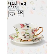 Tea pair Wingflora, 200 ml, 15 × 6 cm, ceramics