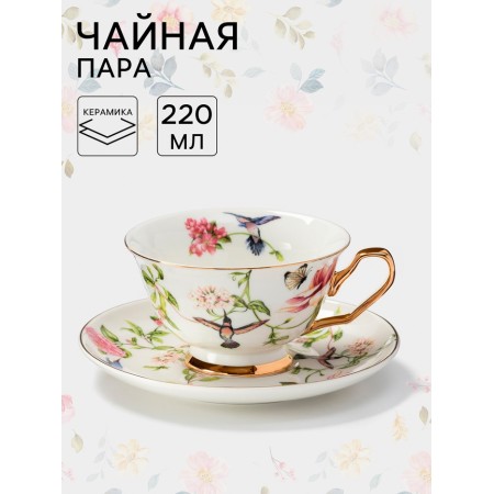 Tea pair Wingflora, 200 ml, 15 × 6 cm, ceramics