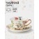 Tea pair Wingflora, 200 ml, 15 × 6 cm, ceramics