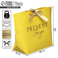 Gift package, packaging, “for you”, 26 x 25 x 11 cm