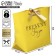 Gift package, packaging, “for you”, 26 x 25 x 11 cm