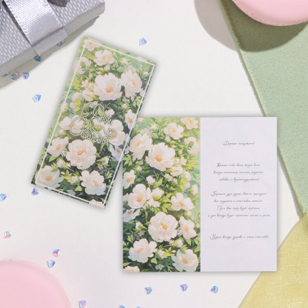 Highlight "Happy Wedding Day!" White flowers