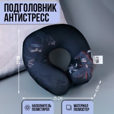 Antistress Pillow 