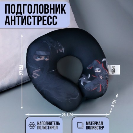 Antistress Pillow "Samurai"