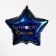 Foal balloon 18 "You are just cosmos", star
