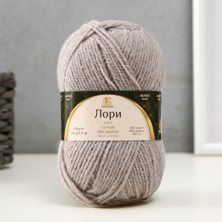 Lori yarn 45% acrylic, 30% nylon, 25% PE 170m/50g (008 - silver)