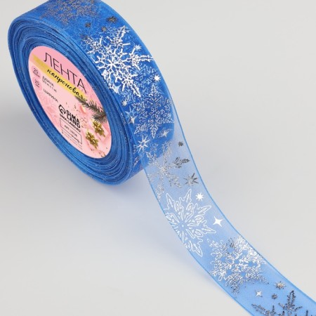 Kapron tape with embossing "Figure snowflakes", 25 mm × 23 ± 1 m, blue/silver color-1