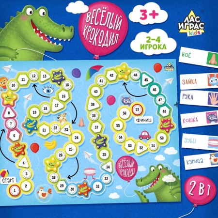 Board Brodiller "Funny Crocodile"
