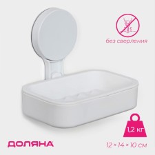Soap dish on Velcro Dalyana, 12 × 14 × 10 cm, white color