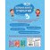 My first discoveries book: for children from 3 years old. Malanki T.G.