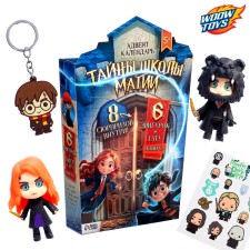 Advent Calendar 