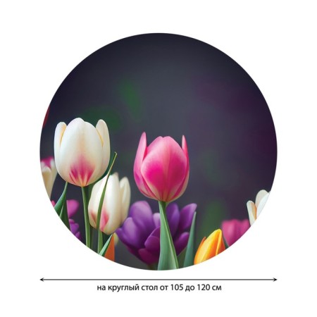 The tablecloth “Spring tulips”, round, oxford, elastic band, size 140x140 cm, diameter 105-120 cm-1