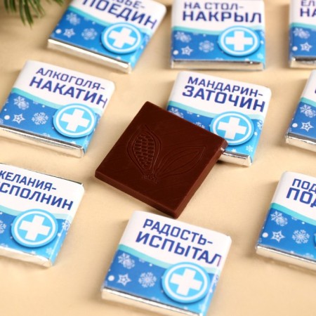 Gift milk chocolate "Vitamin-Zdravinki", 5 g X 9 pcs.-1