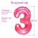 Foil ball 32 "Number 3", the color is transparent pink