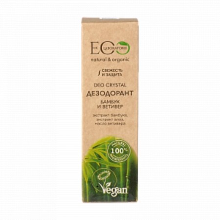 Bamboo and Vetiver deodorant, 50 ml