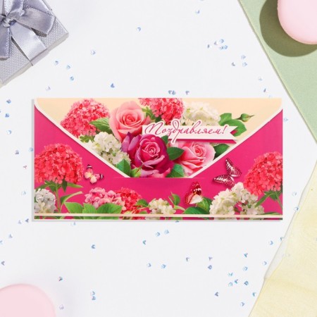 Money envelope "Congratulations!" Raspberry background, 8.3x16.7 cm-2