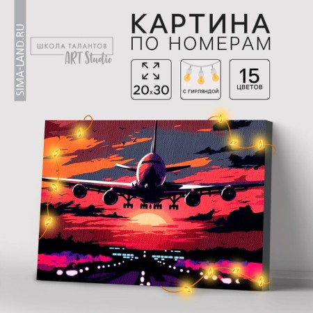 Picture on numbers with a subframe and garland "Airplane", 20 x 30 cm