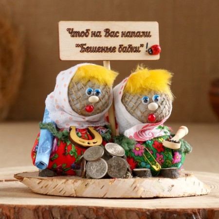 Ravigan "Frantic grandmothers", mix-7