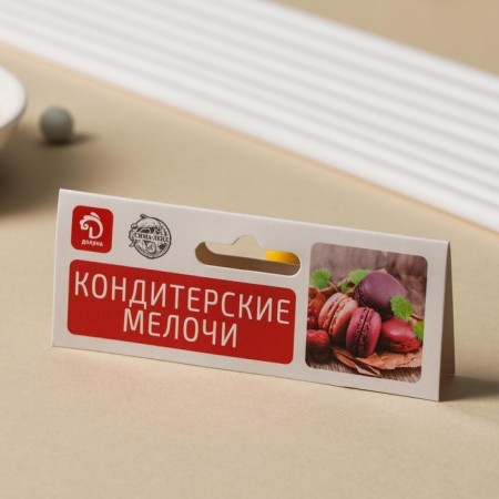 A set of dowels for confectionery products of the share, d = 1 cm, 30 cm, 8 pcs-2