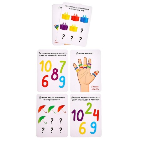 Developing set of "fingers" rings "-4