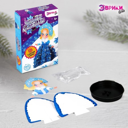 Set for experiments "wonderful crystals", Snow Maiden