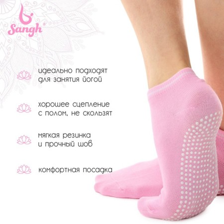 Sangh yoga socks, p. 36-39, pink color-1