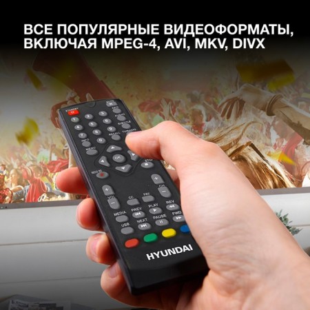 DVB-T2 Hyundai H-DVB200 receiver-2