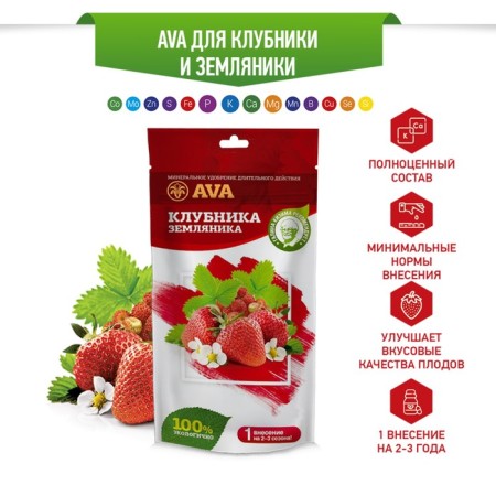 Complex mineral fertilizer "AVA", for strawberries and strawberries, doy-pack, 100 g