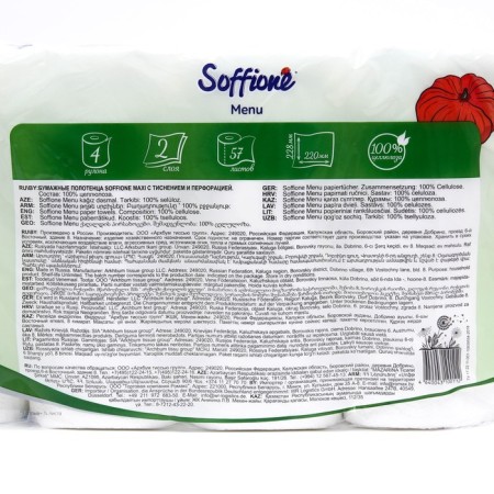 Paper towels Soffione Menu, 2 layers, 4 rolls-1