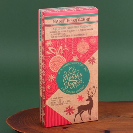 New Year's twisted candles with the decor "warmth in the new year!",-3