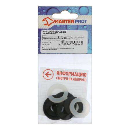 Set of gaskets Masterprof Isa. 131416, for plumbing devices, 8 pcs.