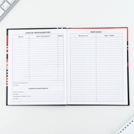 School Diary 1-11 Grade Universal “September 1: Football”, solid cover 7BC, glossy lamination, 40 sheets-3