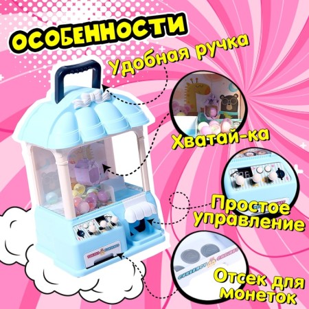 Automat for toys "Mega Surprise" with a set, Mix color-3