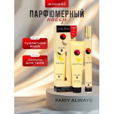 Perfume set female Fariy Always: Toilet water, 35ml + body lotion, 35ml