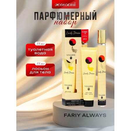 Perfume set female Fariy Always: Toilet water, 35ml + body lotion, 35ml
