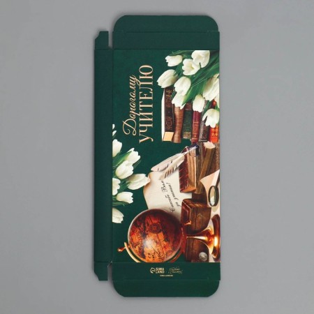 Chocolate box, confectionery packaging, “expensive teacher”, 17.3 x 8.8 x 1.5 cm-3